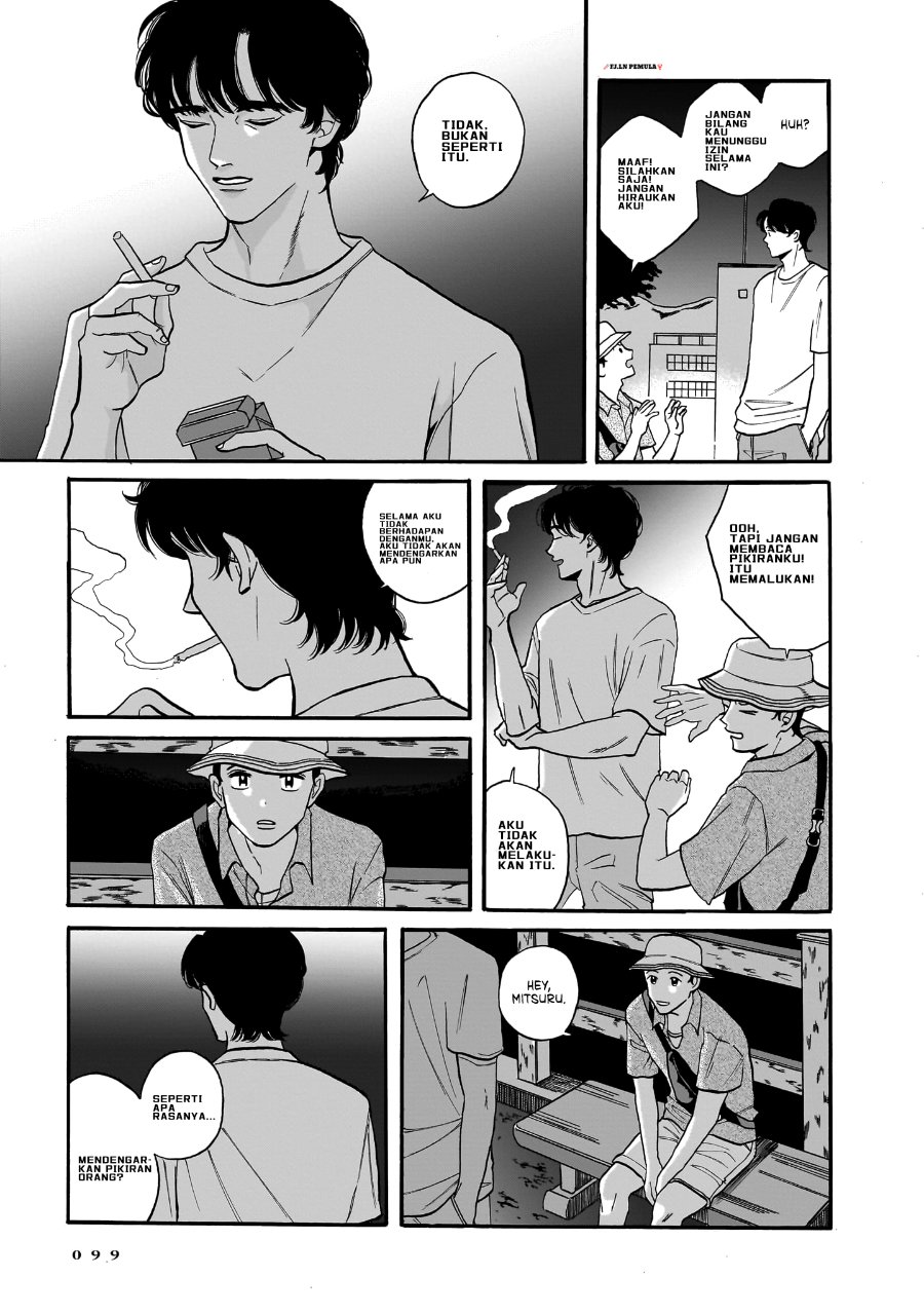 Kemuri no Mukou ni Koe ga Kikoeru Chapter 3 - Page 13