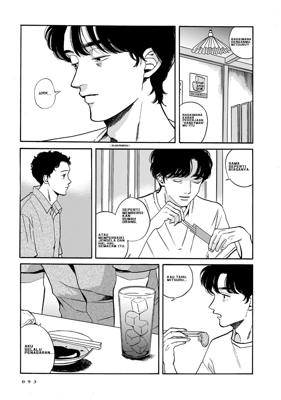 Kemuri no Mukou ni Koe ga Kikoeru Chapter 3 - Page 7