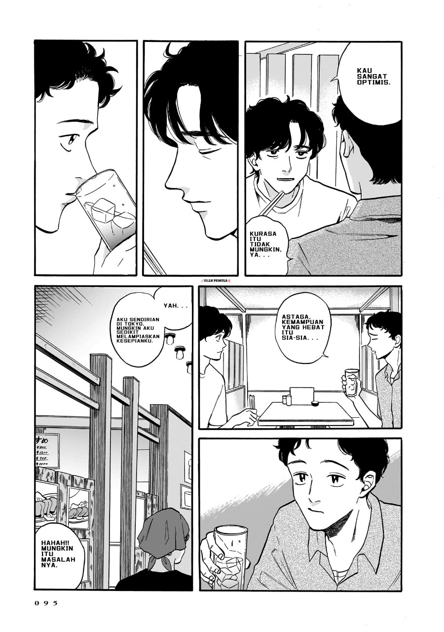 Kemuri no Mukou ni Koe ga Kikoeru Chapter 3 - Page 9