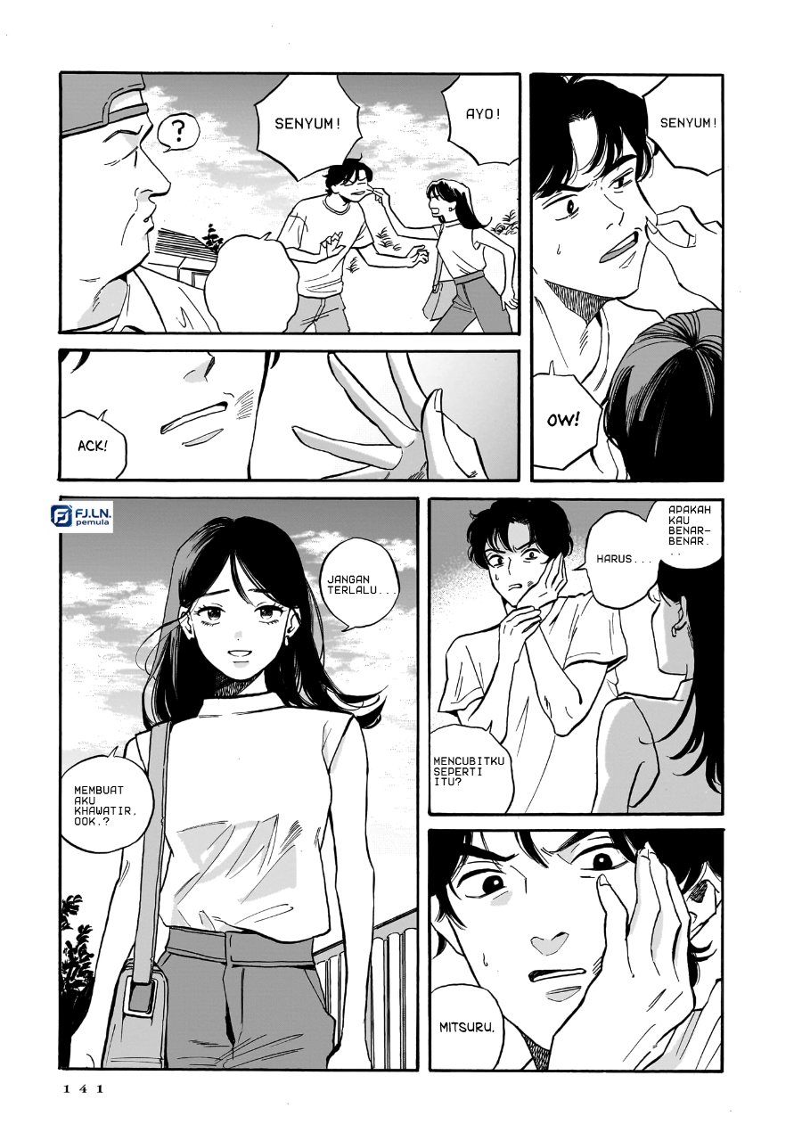 Kemuri no Mukou ni Koe ga Kikoeru Chapter 5 - Page 11