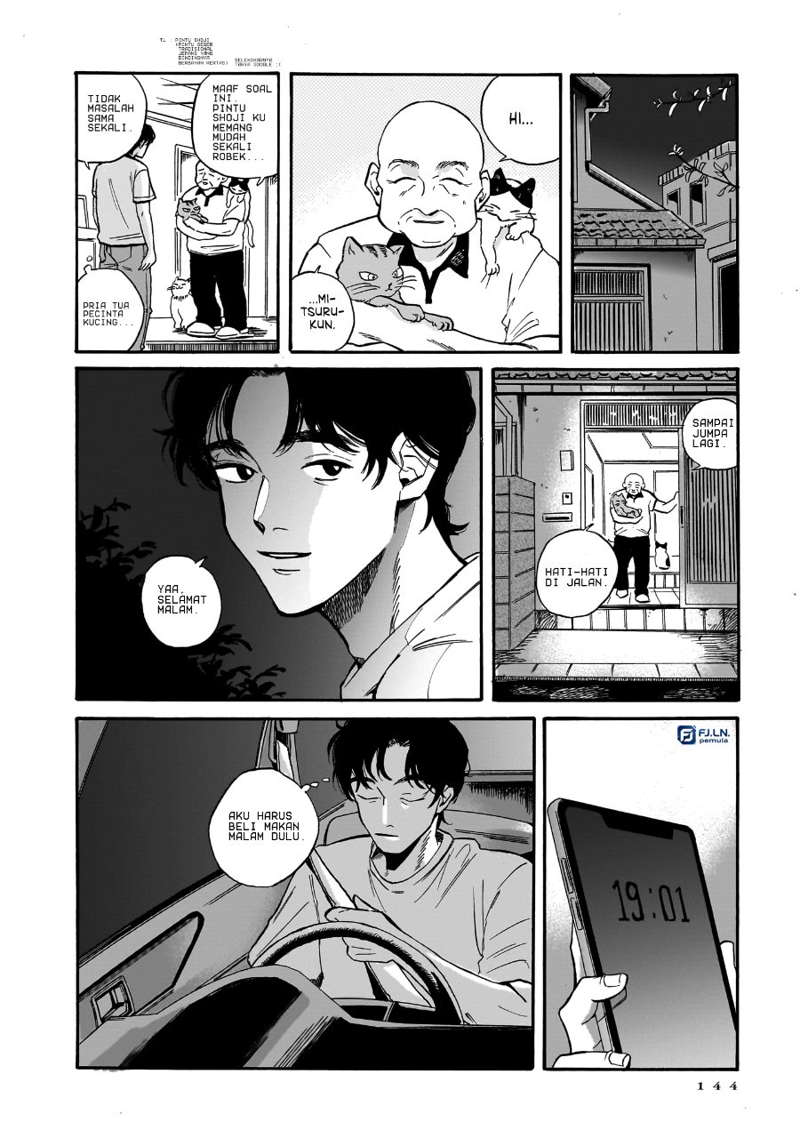 Kemuri no Mukou ni Koe ga Kikoeru Chapter 5 - Page 14