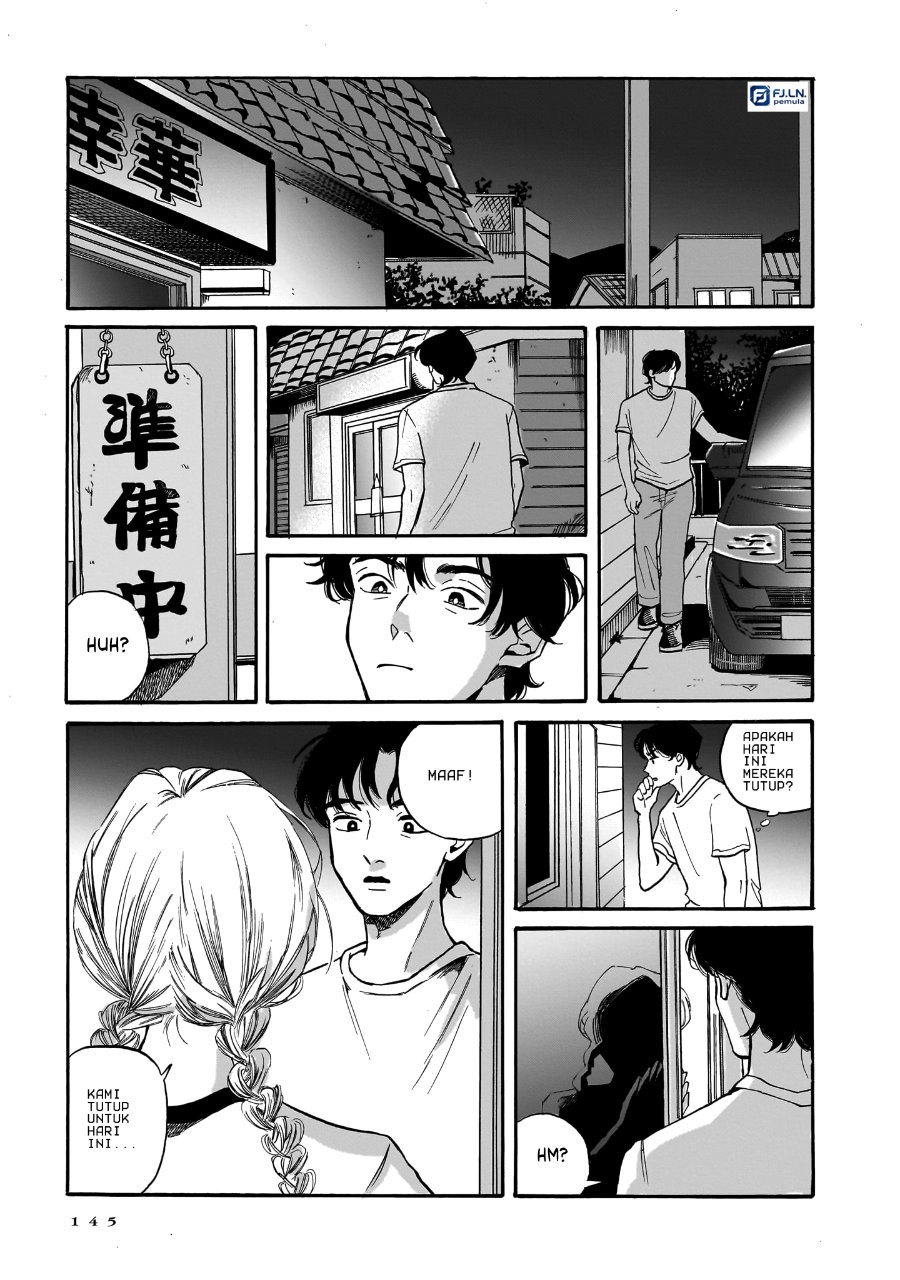 Kemuri no Mukou ni Koe ga Kikoeru Chapter 5 - Page 15
