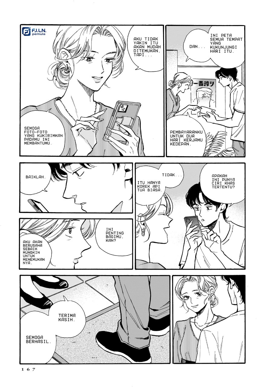 Kemuri no Mukou ni Koe ga Kikoeru Chapter 6 - Page 11
