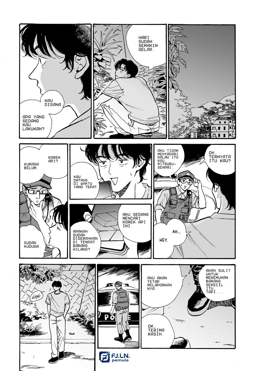 Kemuri no Mukou ni Koe ga Kikoeru Chapter 6 - Page 15
