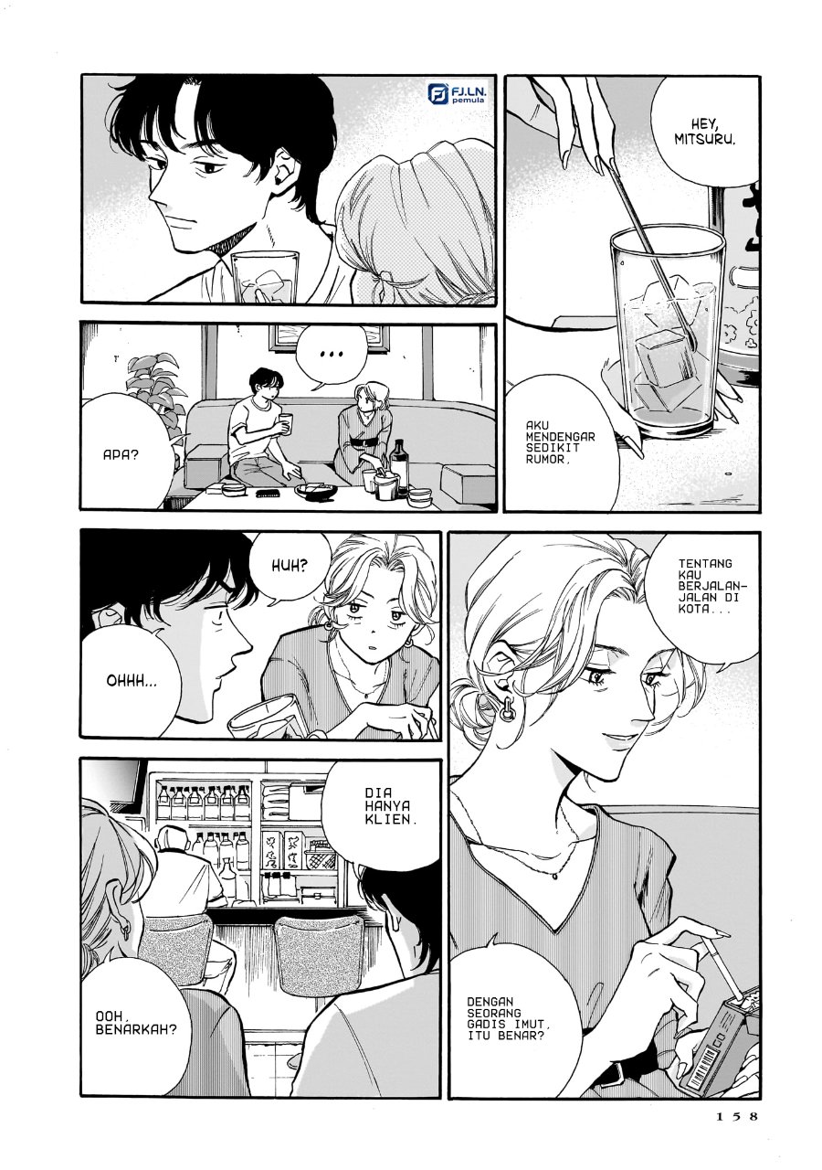 Kemuri no Mukou ni Koe ga Kikoeru Chapter 6 - Page 2