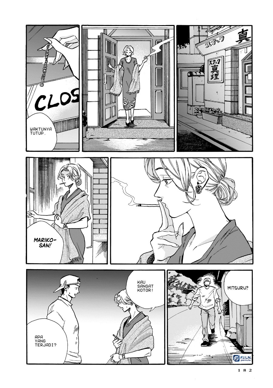 Kemuri no Mukou ni Koe ga Kikoeru Chapter 6 - Page 26
