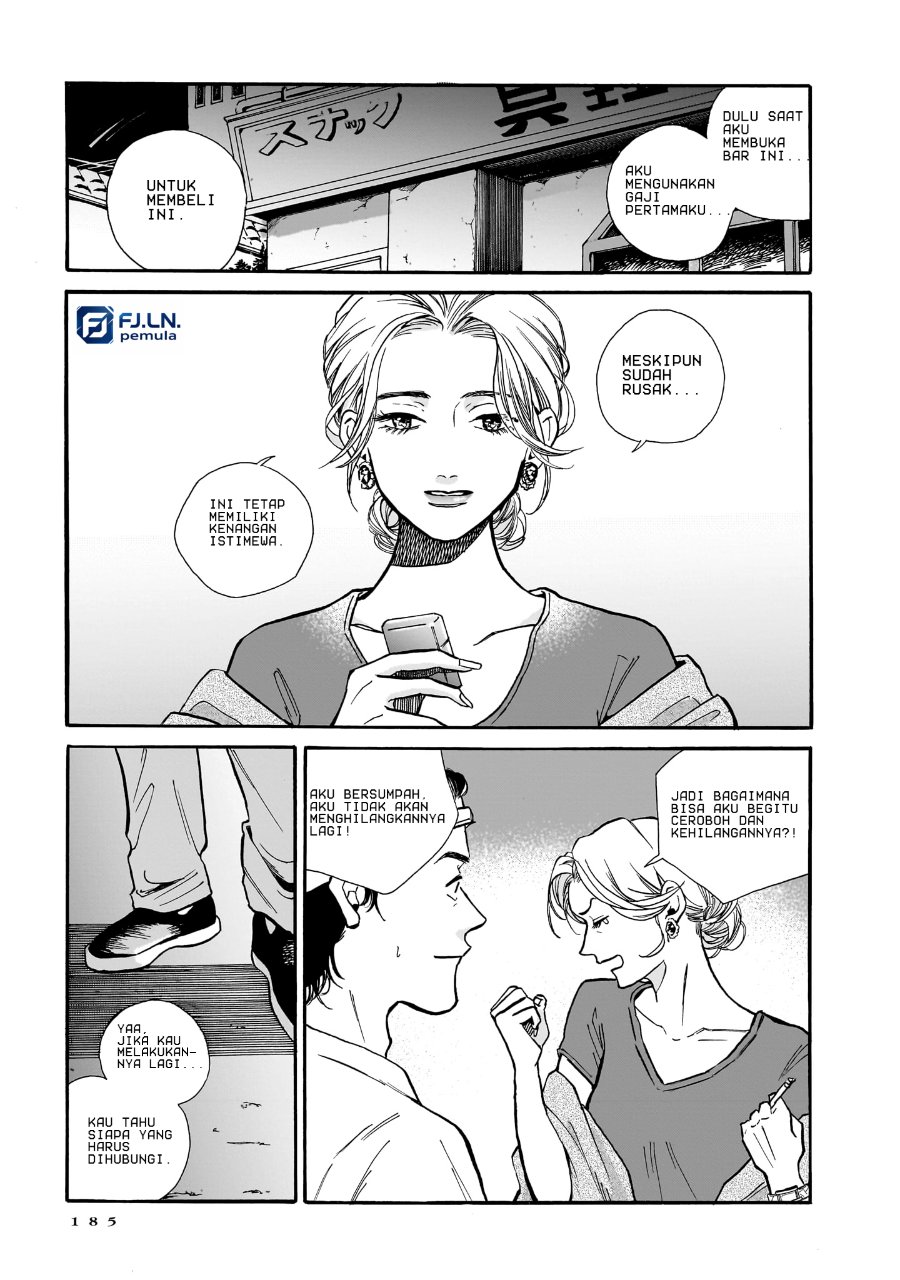 Kemuri no Mukou ni Koe ga Kikoeru Chapter 6 - Page 29