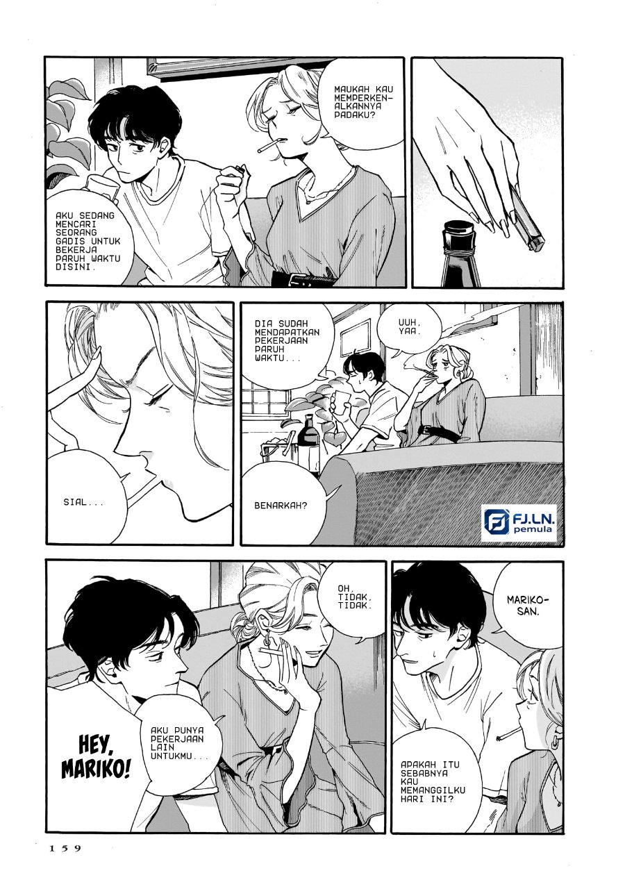 Kemuri no Mukou ni Koe ga Kikoeru Chapter 6 - Page 3