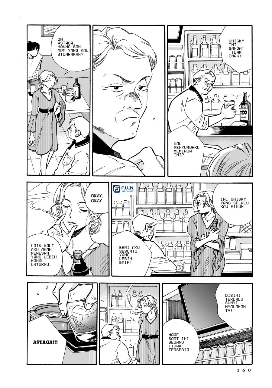 Kemuri no Mukou ni Koe ga Kikoeru Chapter 6 - Page 4
