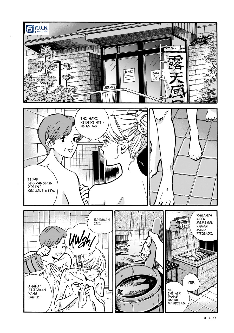 Kemuri no Mukou ni Koe ga Kikoeru Chapter 7 - Page 11