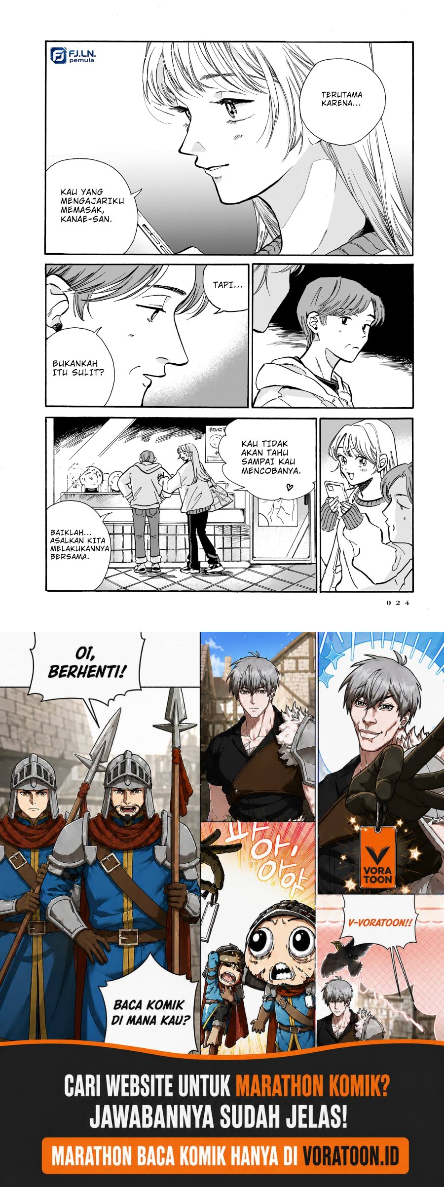 Kemuri no Mukou ni Koe ga Kikoeru Chapter 7 - Page 25