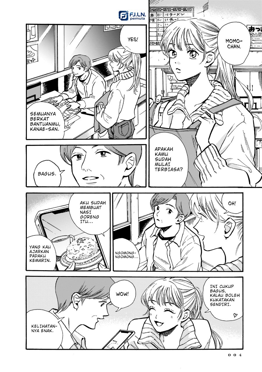 Kemuri no Mukou ni Koe ga Kikoeru Chapter 7 - Page 5