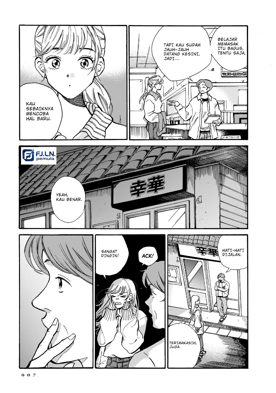 Kemuri no Mukou ni Koe ga Kikoeru Chapter 7 - Page 8