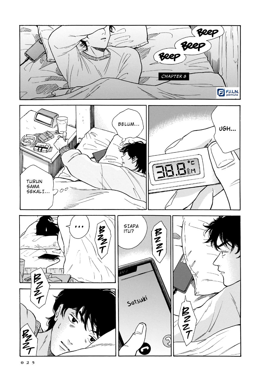 Kemuri no Mukou ni Koe ga Kikoeru Chapter 8 - Page 1