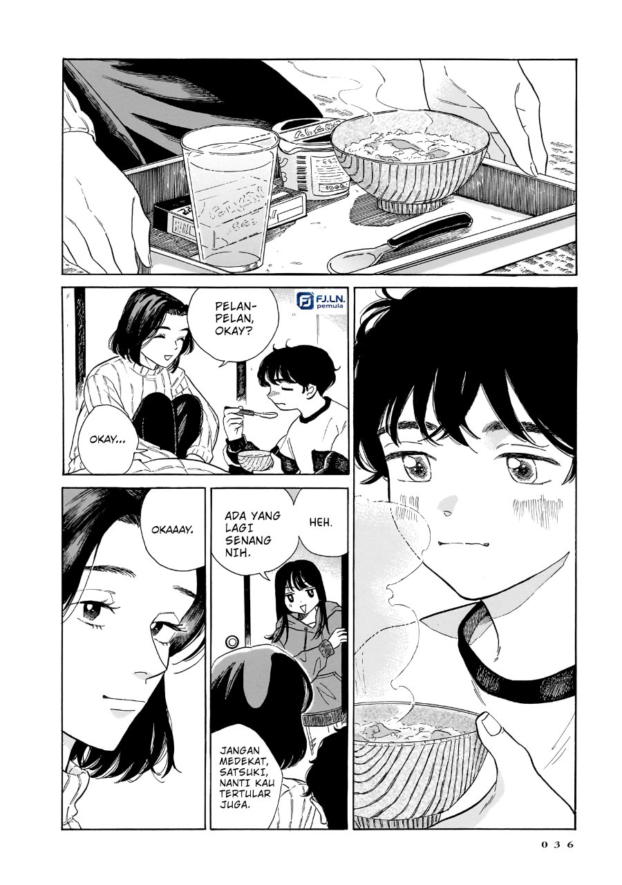 Kemuri no Mukou ni Koe ga Kikoeru Chapter 8 - Page 12