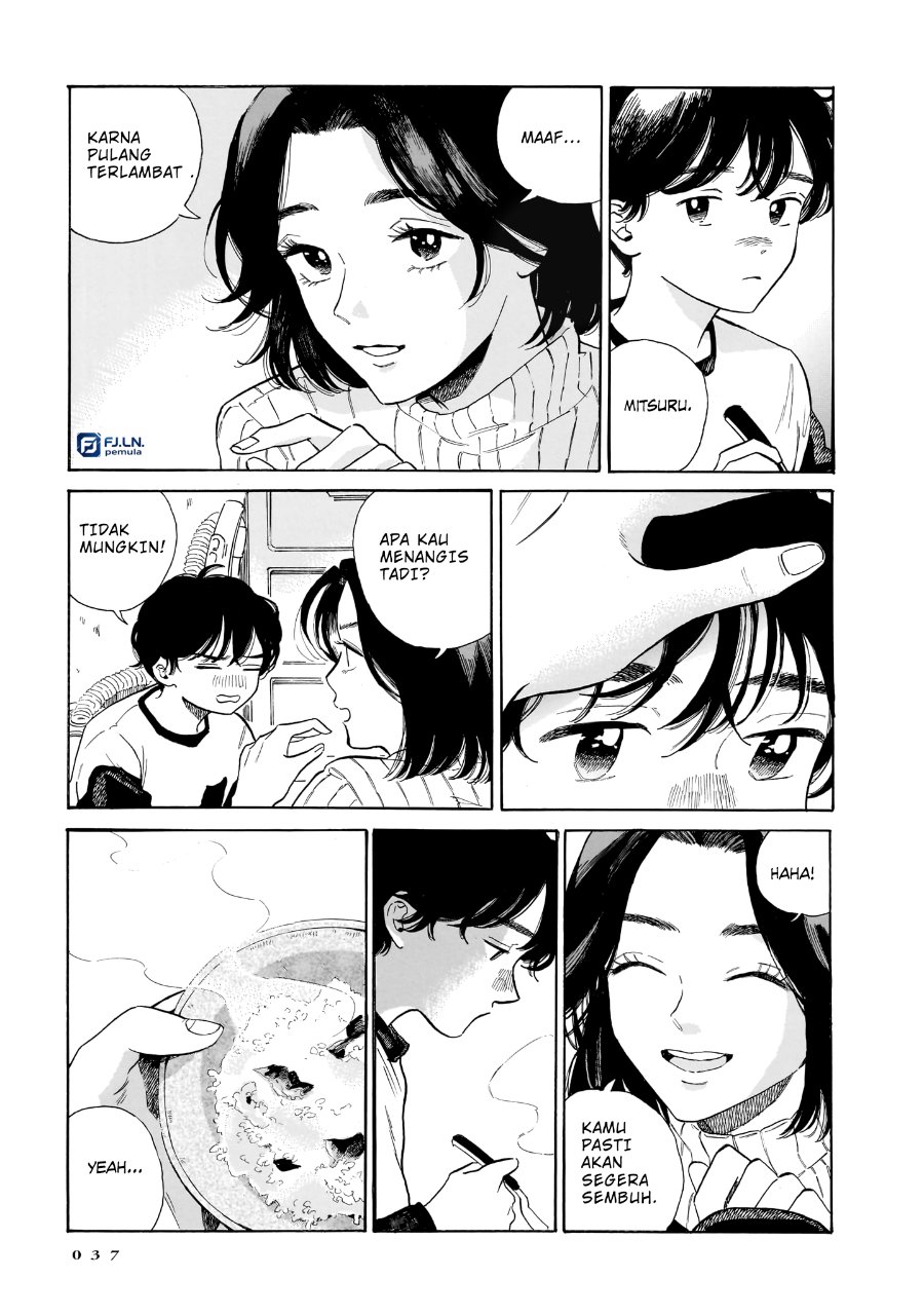 Kemuri no Mukou ni Koe ga Kikoeru Chapter 8 - Page 13