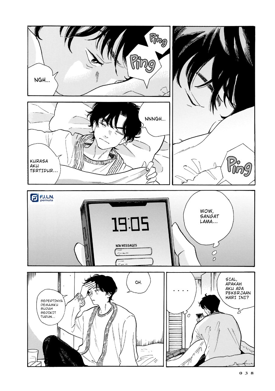Kemuri no Mukou ni Koe ga Kikoeru Chapter 8 - Page 14