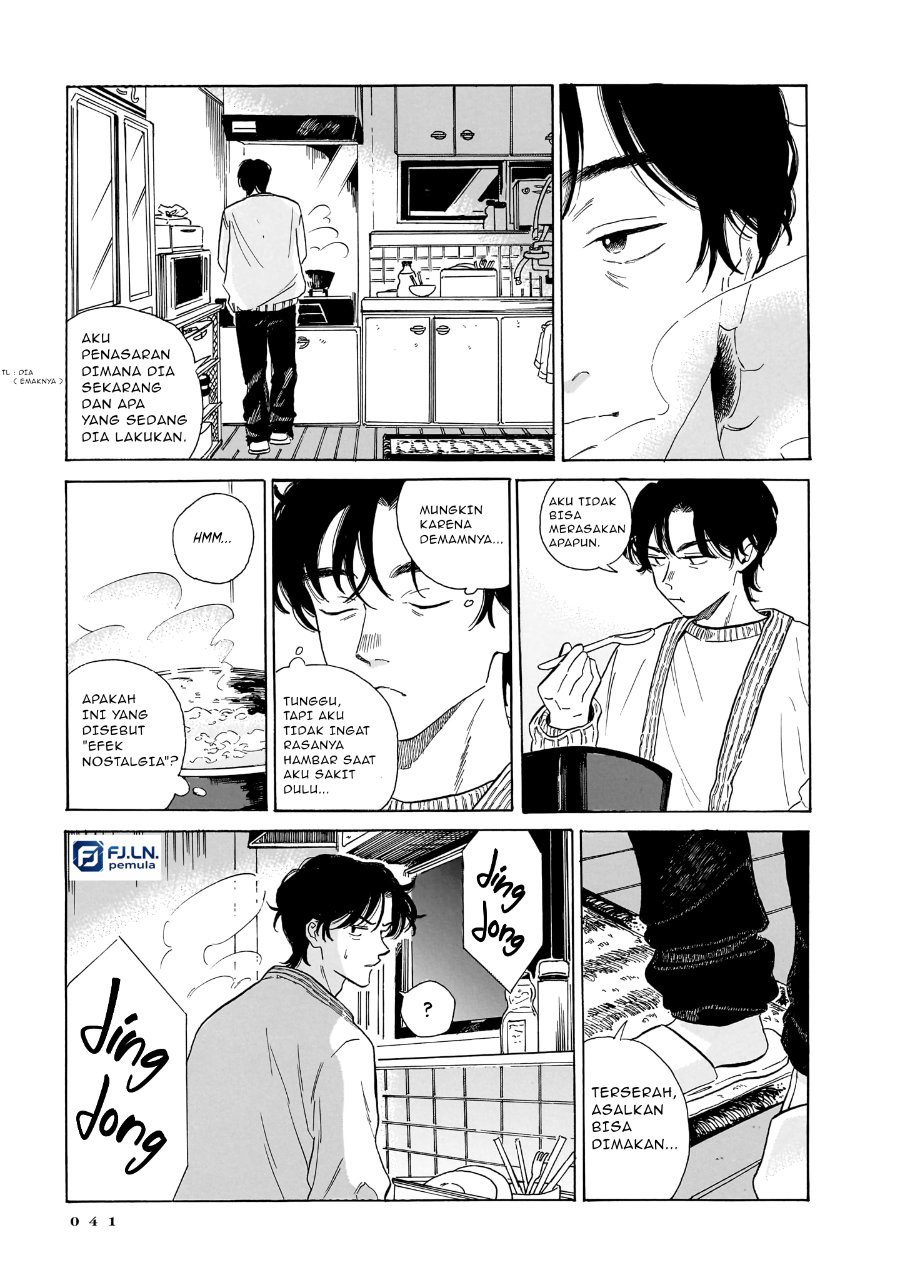 Kemuri no Mukou ni Koe ga Kikoeru Chapter 8 - Page 17