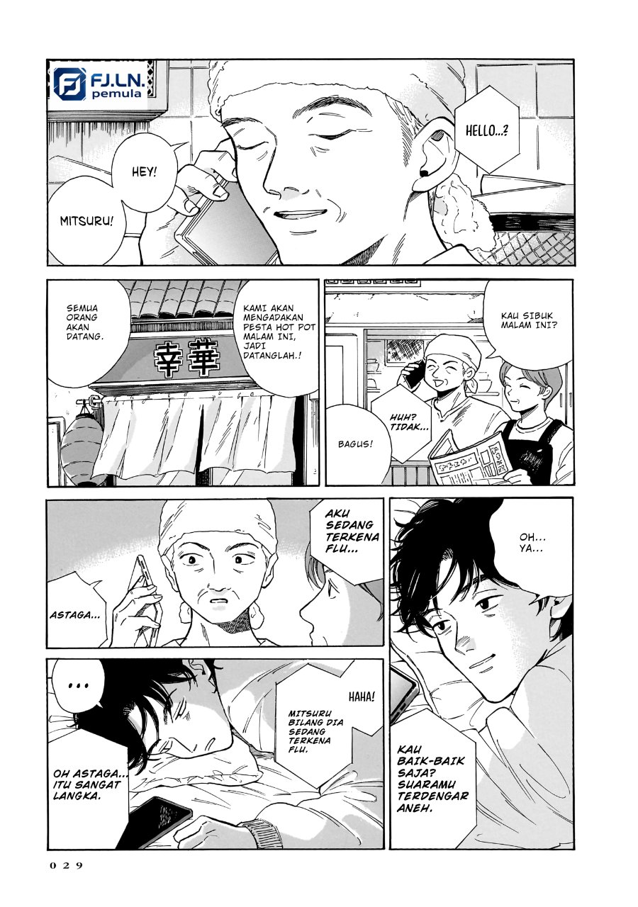 Kemuri no Mukou ni Koe ga Kikoeru Chapter 8 - Page 5