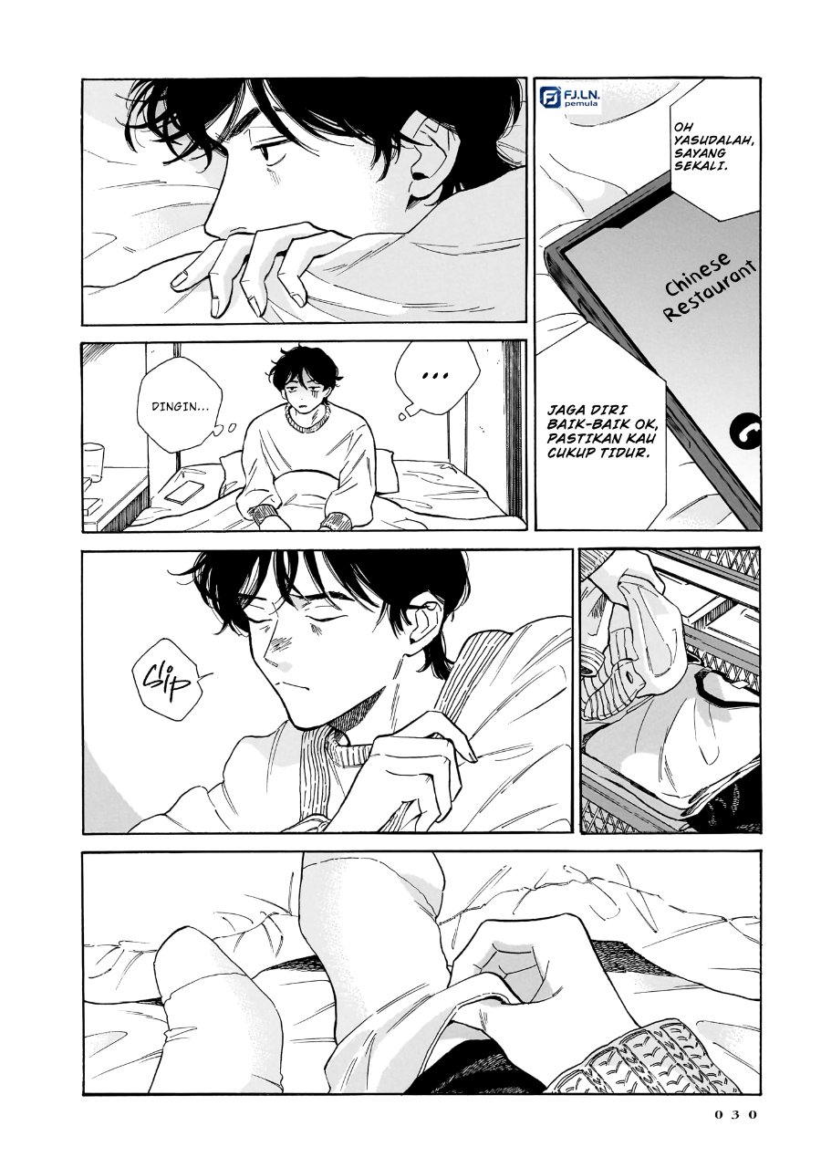 Kemuri no Mukou ni Koe ga Kikoeru Chapter 8 - Page 6