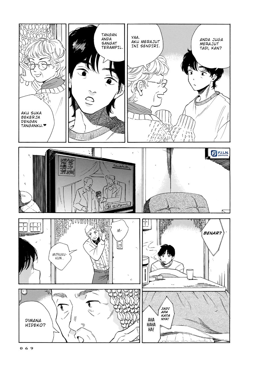 Kemuri no Mukou ni Koe ga Kikoeru Chapter 9 - Page 21