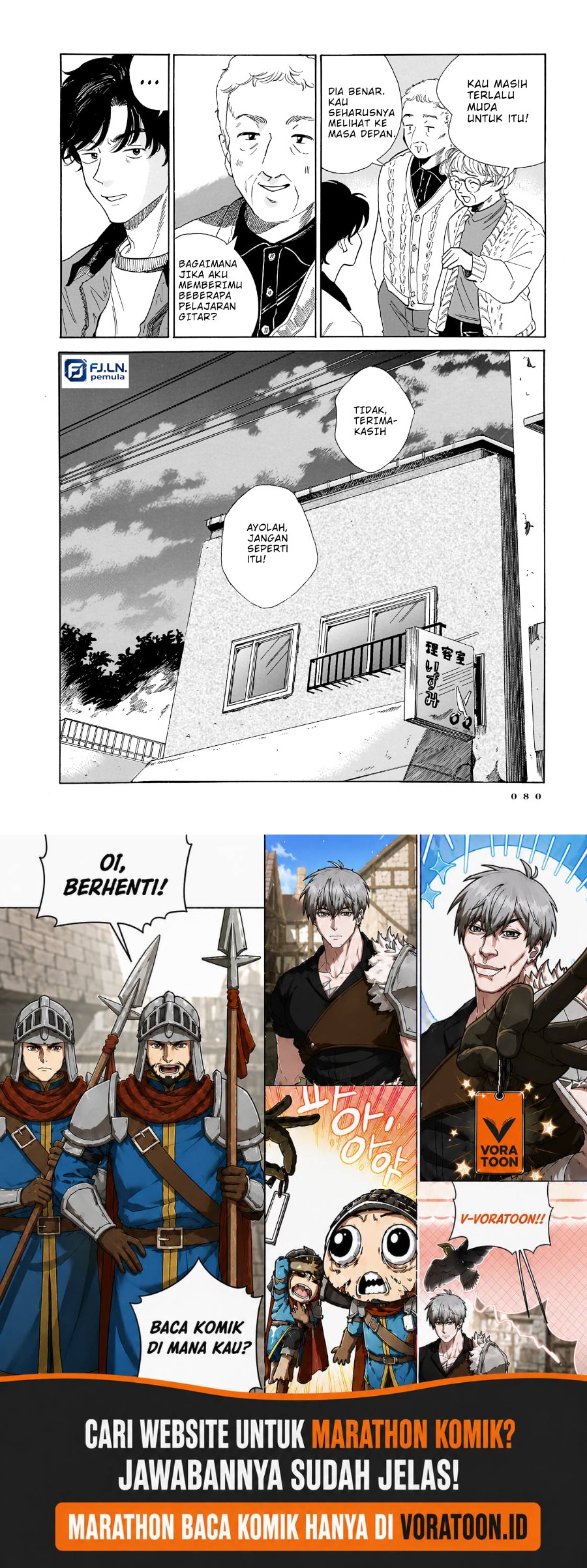 Kemuri no Mukou ni Koe ga Kikoeru Chapter 9 - Page 32