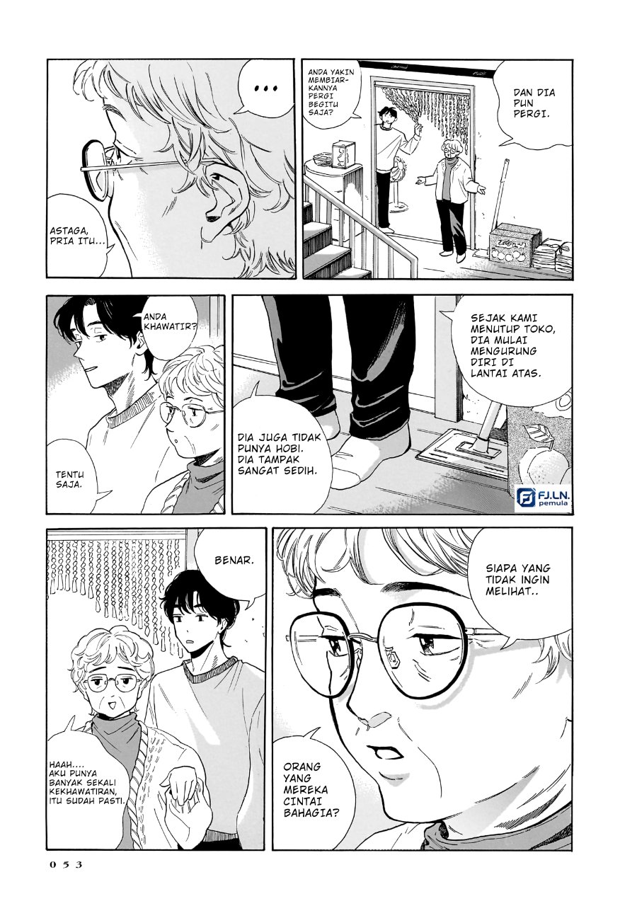 Kemuri no Mukou ni Koe ga Kikoeru Chapter 9 - Page 5