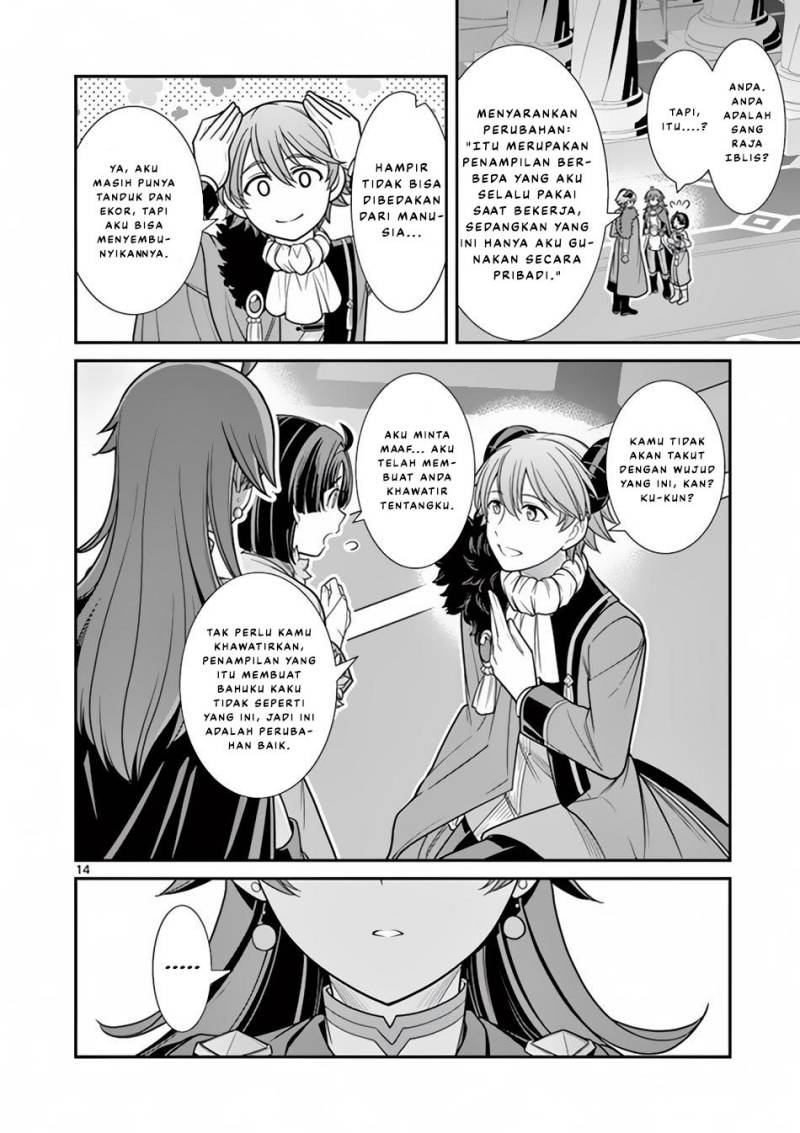 Baca Ken to Mahou no Zeikin Taisaku - Chapter 6 halaman 15