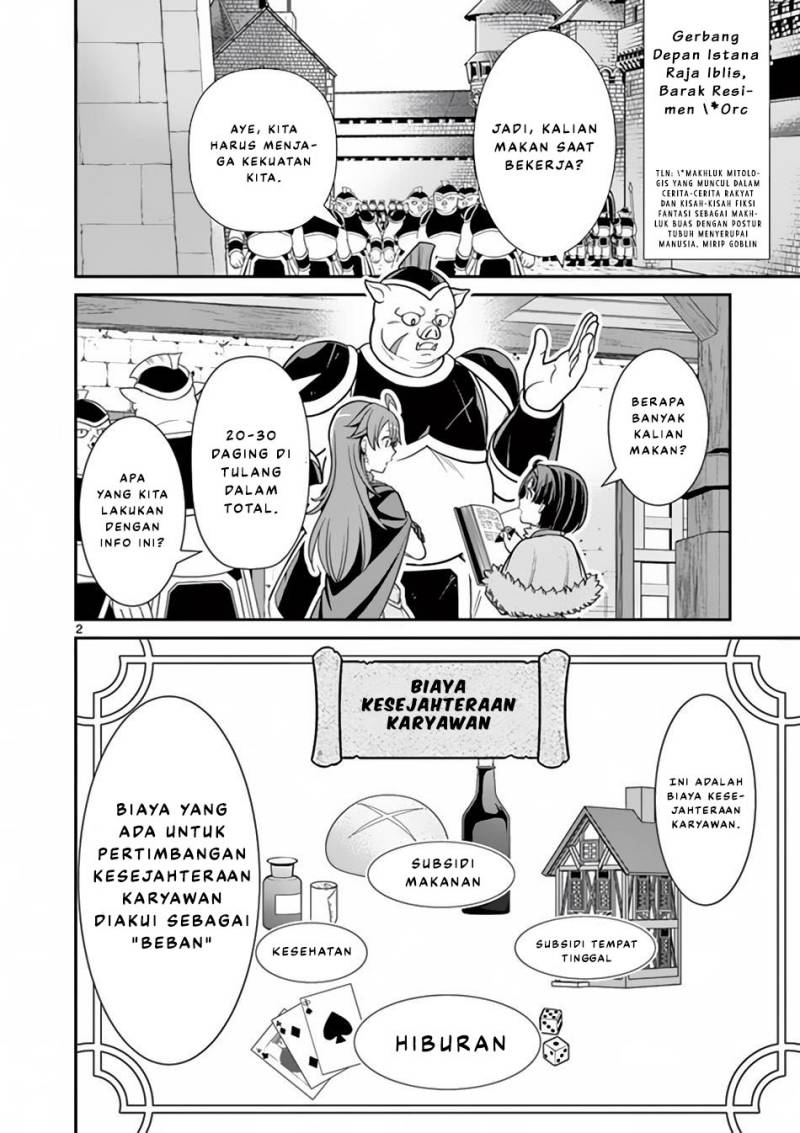 Baca Ken to Mahou no Zeikin Taisaku - Chapter 6 halaman 3