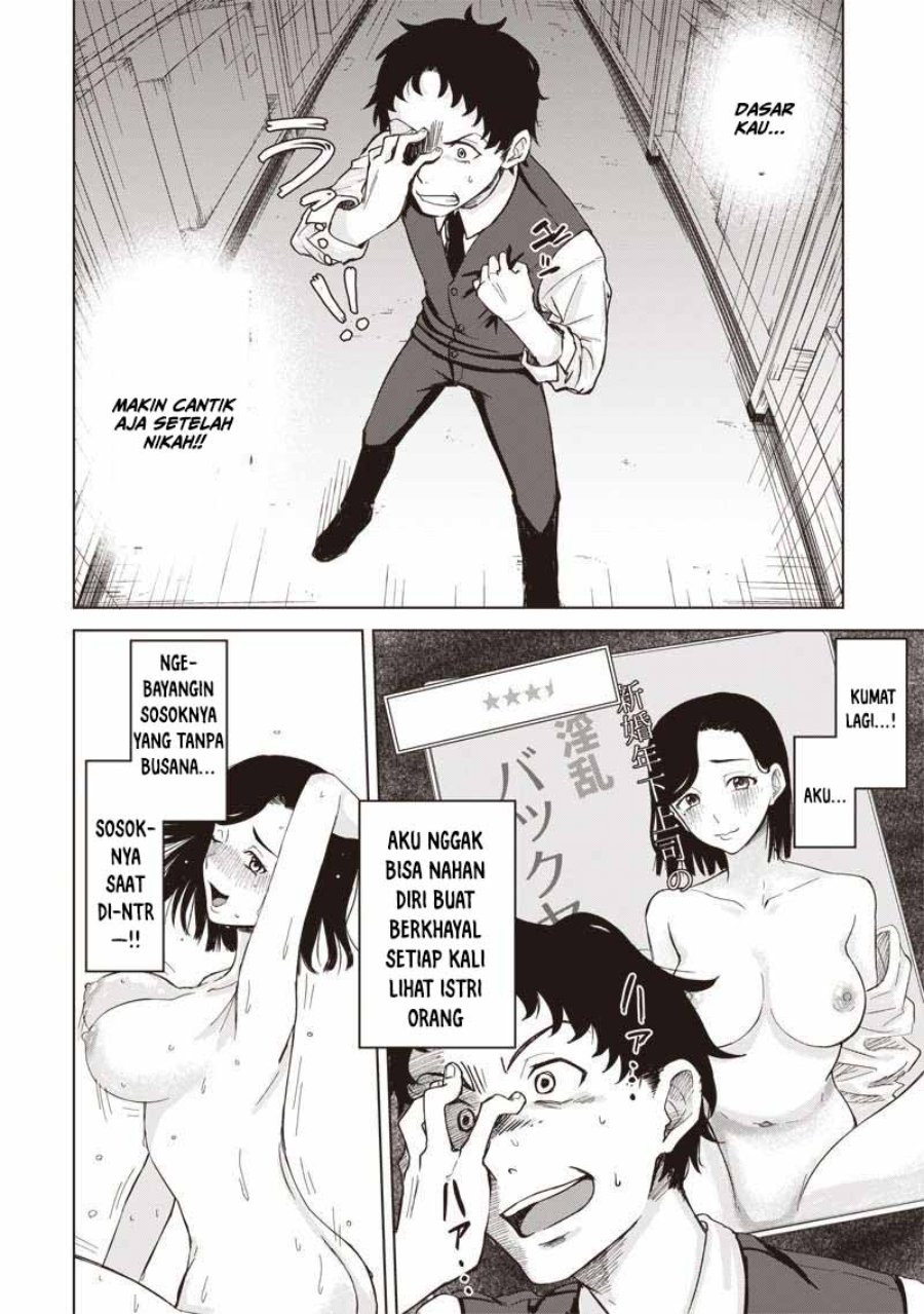 Baca Ken to Mahou to NTR - Chapter 1 halaman 14