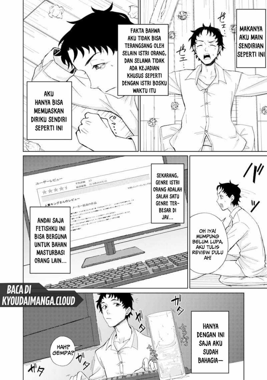 Baca Ken to Mahou to NTR - Chapter 1 halaman 19