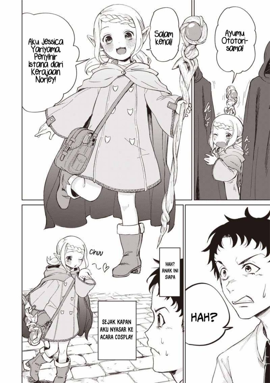 Baca Ken to Mahou to NTR - Chapter 1 halaman 24