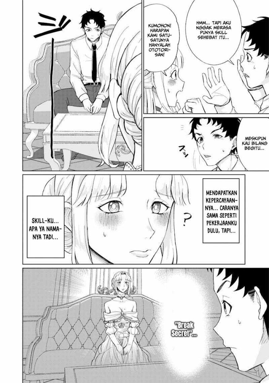 Baca Ken to Mahou to NTR - Chapter 1 halaman 44