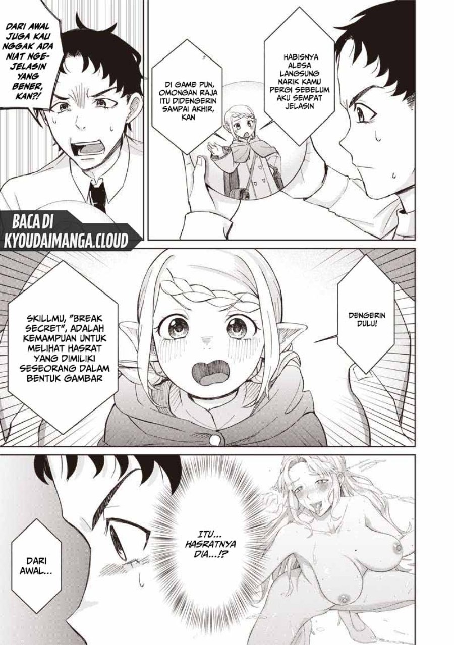 Baca Ken to Mahou to NTR - Chapter 1 halaman 49