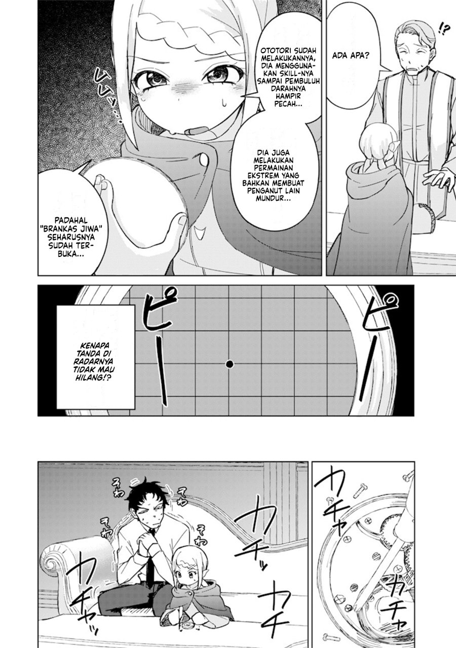 Baca Ken to Mahou to NTR - Chapter 11 halaman 4