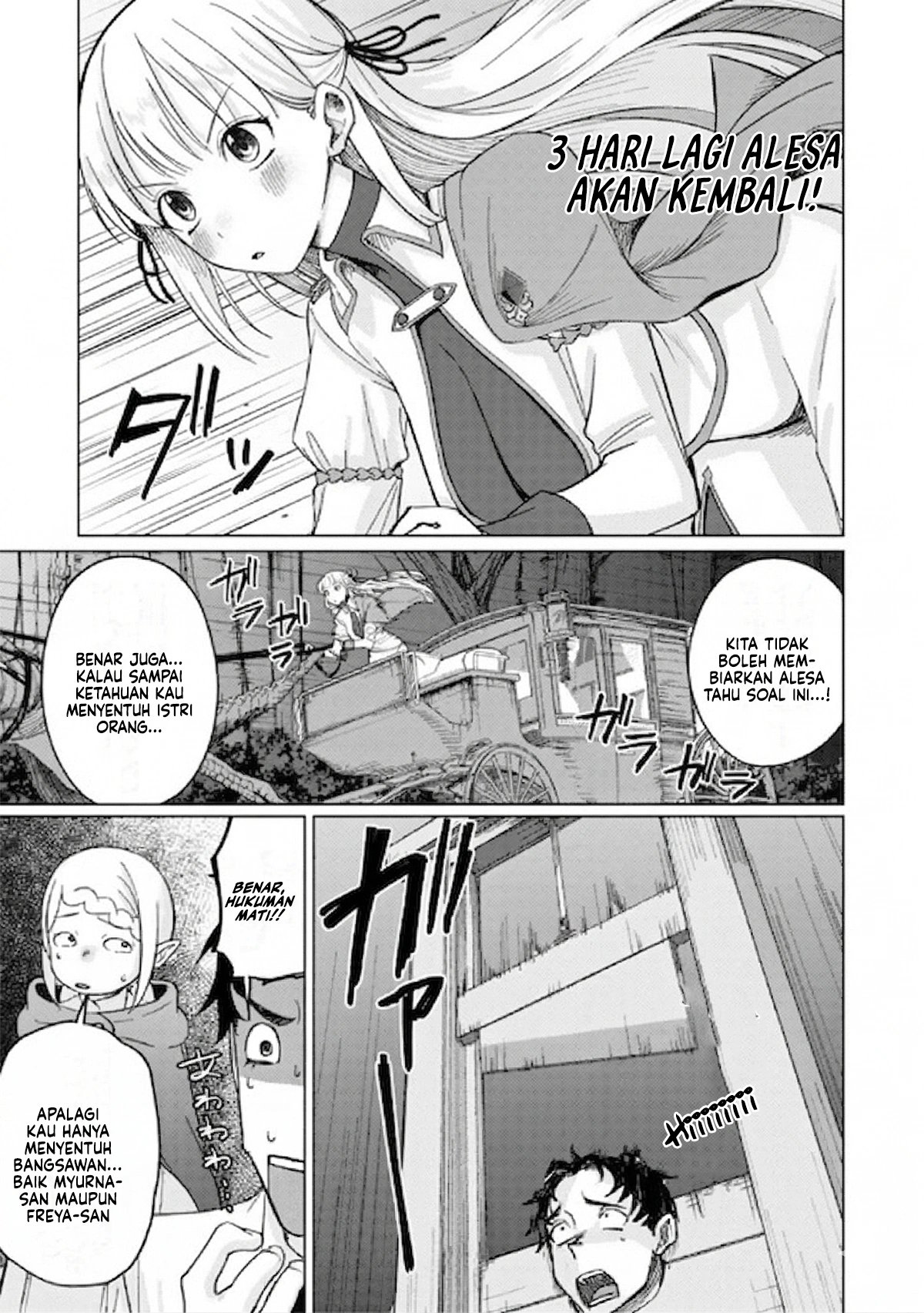 Baca Ken to Mahou to NTR - Chapter 12 halaman 5