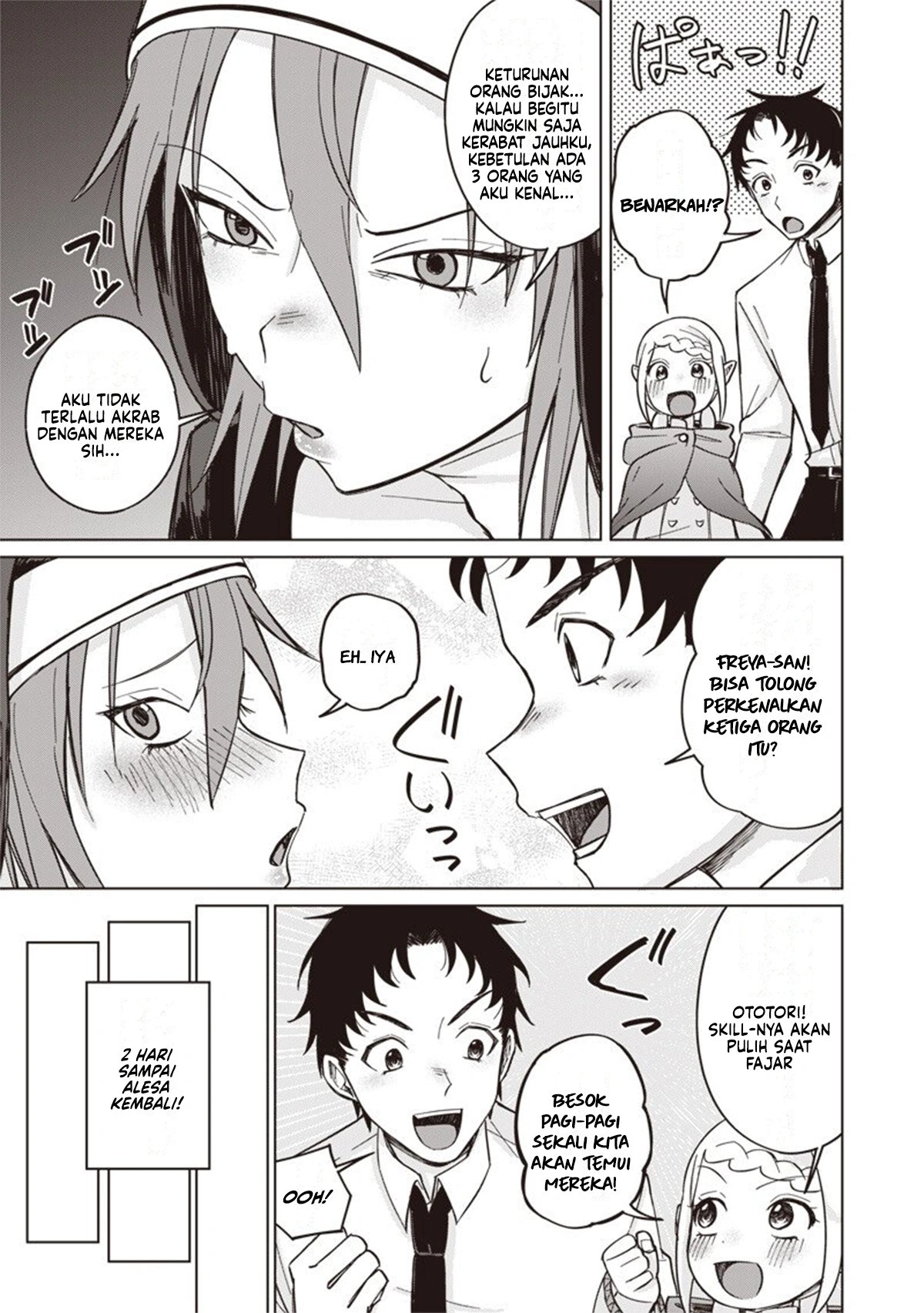 Baca Ken to Mahou to NTR - Chapter 12 halaman 7