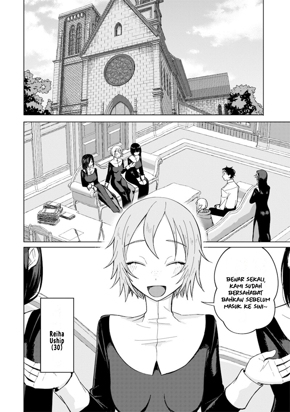 Baca Ken to Mahou to NTR - Chapter 12 halaman 8