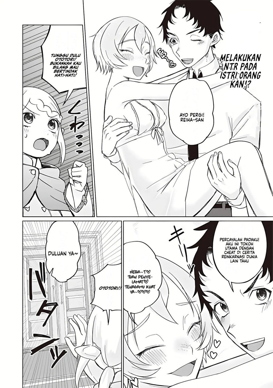 Baca Ken to Mahou to NTR - Chapter 13 halaman 4