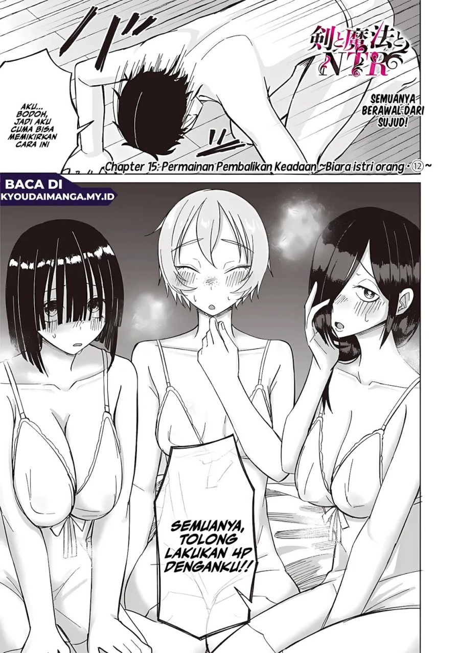 Baca Ken to Mahou to NTR - Chapter 15 halaman 2