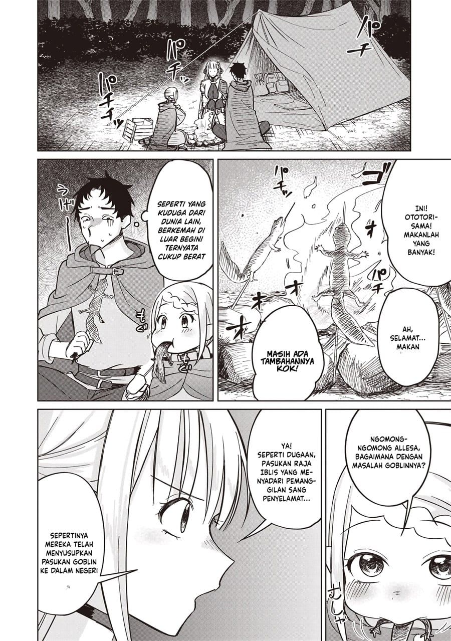 Ken to Mahou to NTR chapter 17 halaman 8