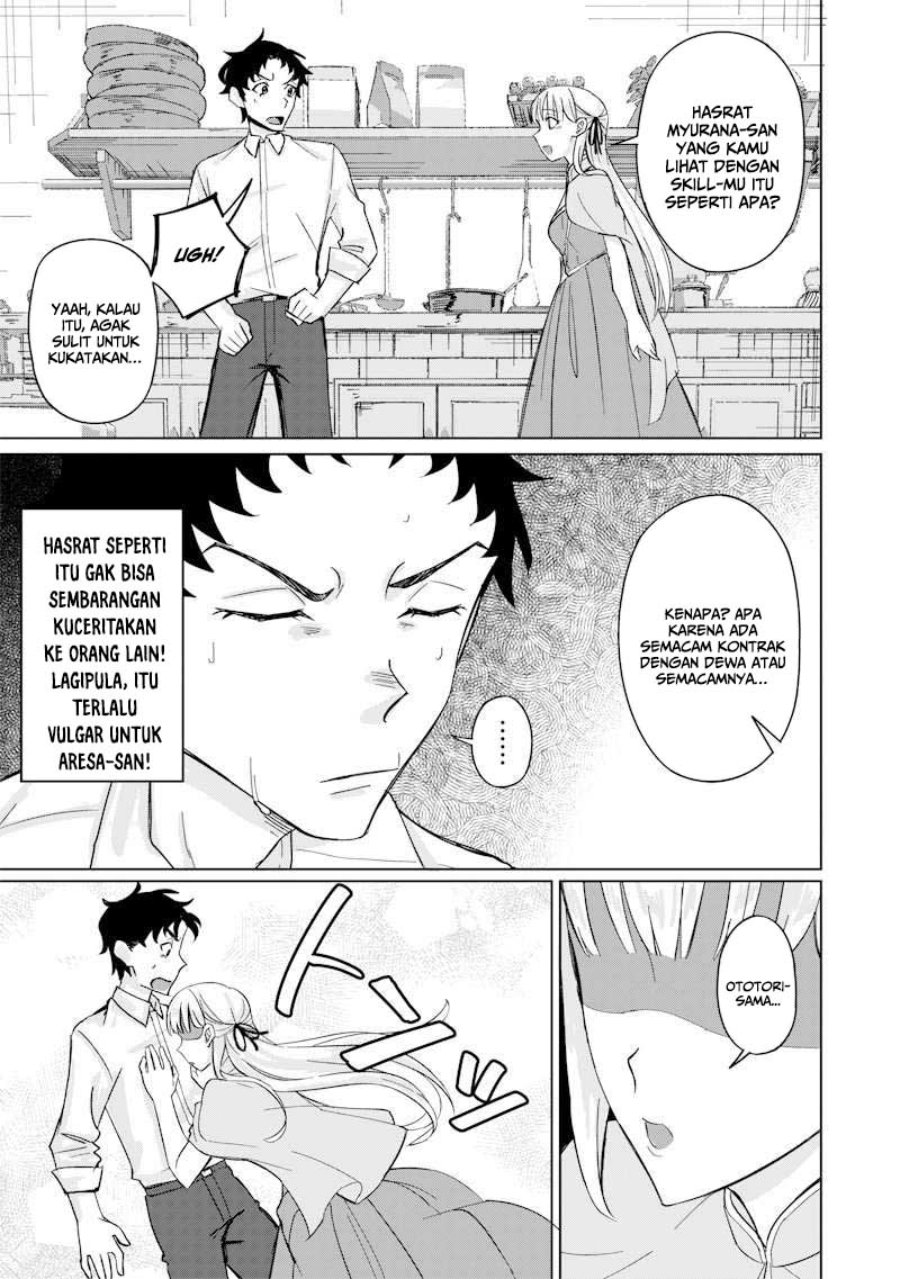 Baca Ken to Mahou to NTR - Chapter 2 halaman 19