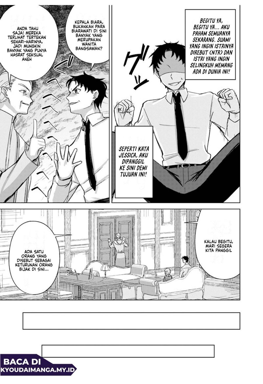 Baca Ken to Mahou to NTR - Chapter 6 halaman 11