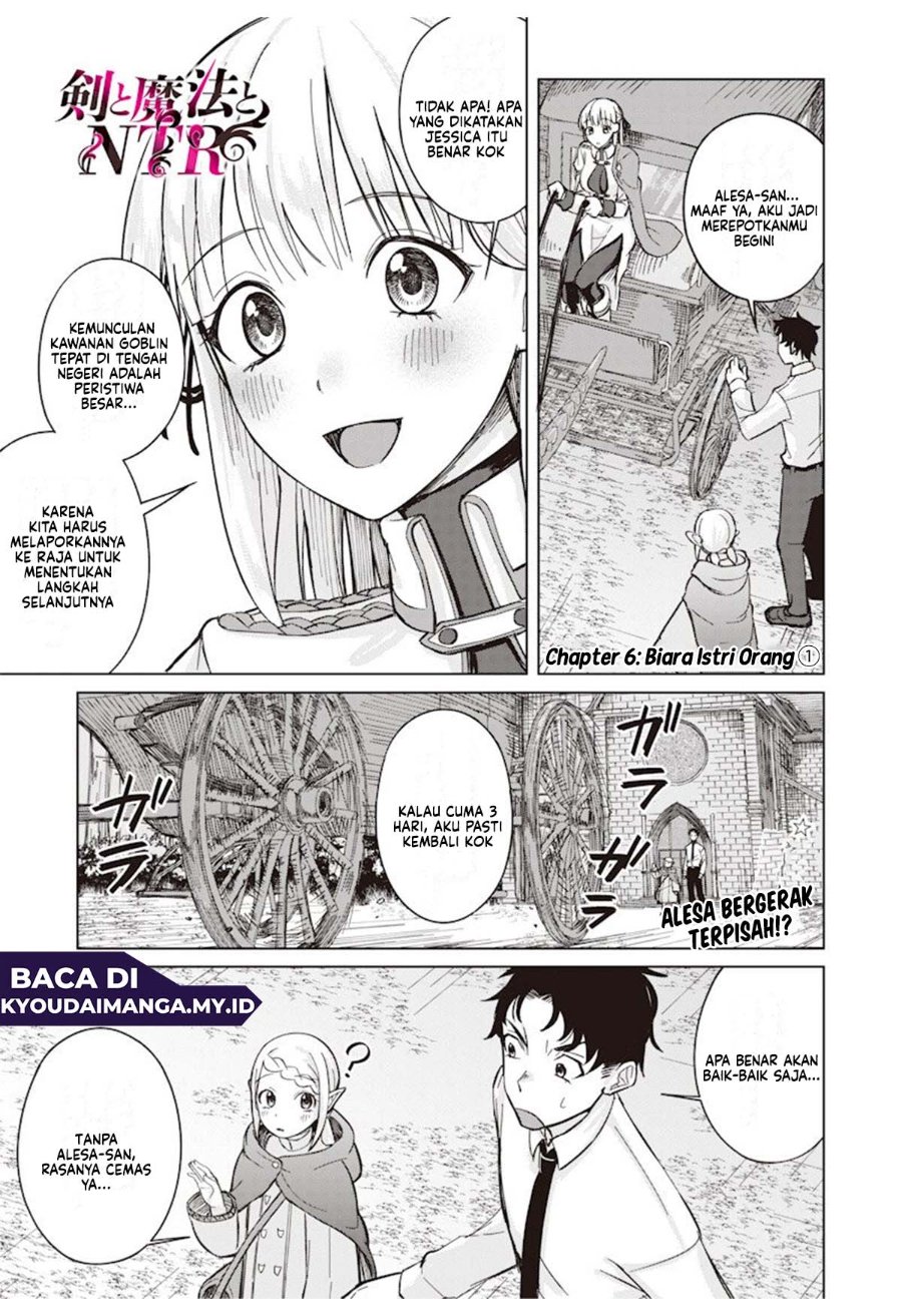 Baca Ken to Mahou to NTR - Chapter 6 halaman 2
