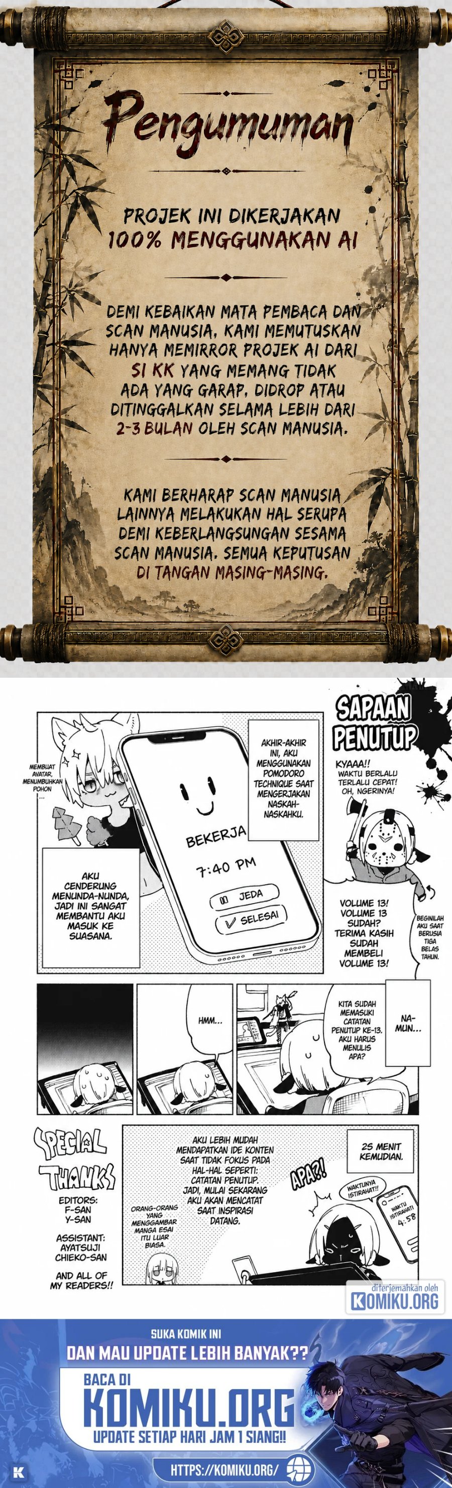 Kenja no Deshi wo Nanoru Kenja Chapter 79.5 - Page 1