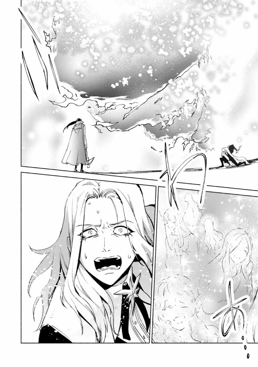 Kenja no Deshi wo Nanoru Kenja Chapter 82 - Page 26