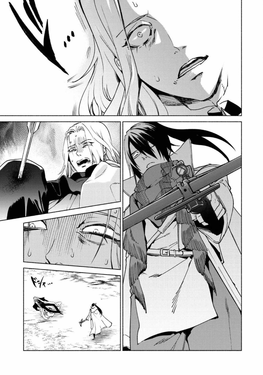 Kenja no Deshi wo Nanoru Kenja Chapter 82 - Page 27
