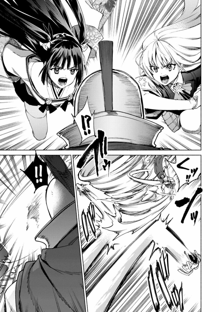 Kenja no Deshi wo Nanoru Kenja Chapter 91 - Page 8