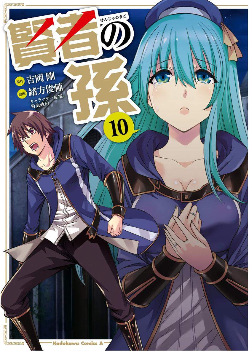 Baca Kenja no Mago - Chapter 31.1 halaman 2