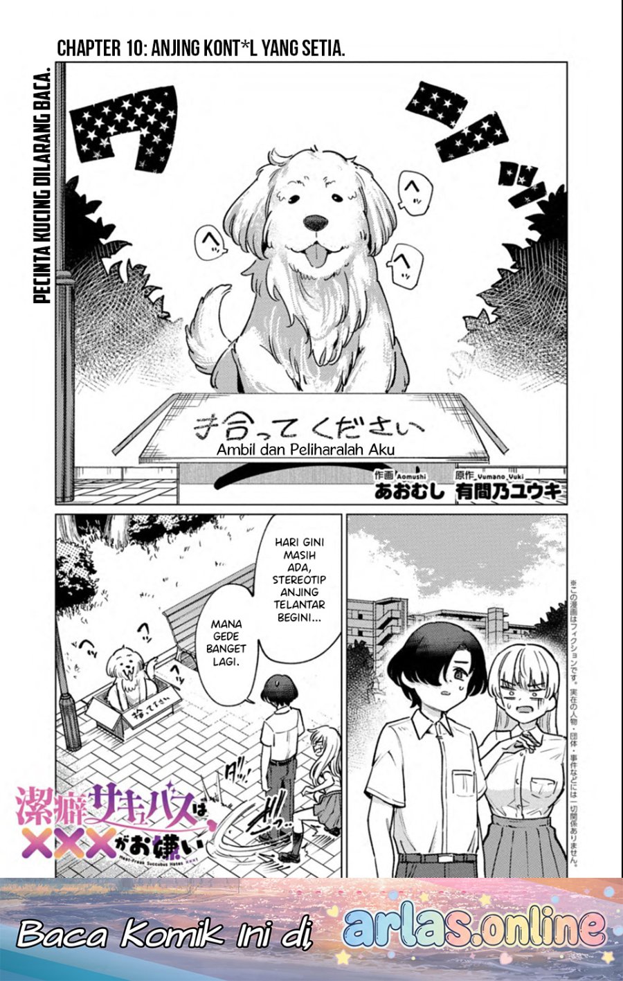 Baca Keppeki sakyubasu wa xxx ga o kirai! - Chapter 10 halaman 2